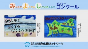 改ポスター⑦00000000