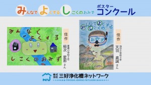 ポスター③00000000
