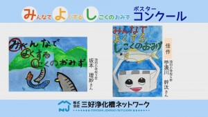 改ポスター⑤00000000