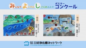ポスター④00000000