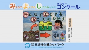 ポスター①00000000