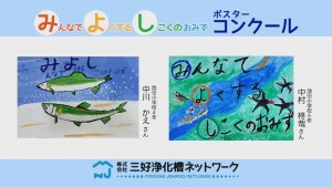 改ポスター⑥00000000